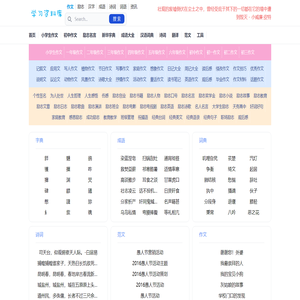 学习资料库_范文大全_作文大全_励志名言